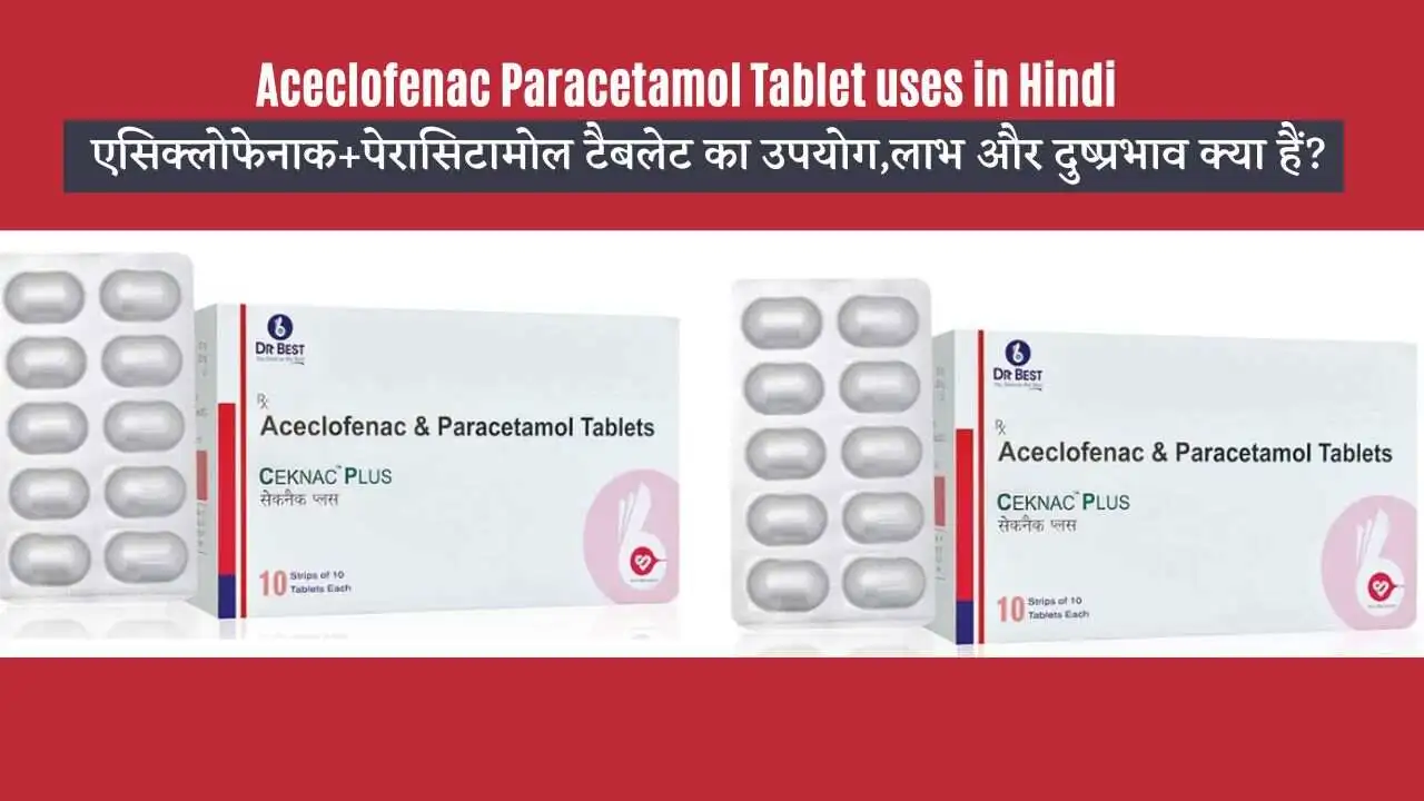 Aceclofenac Paracetamol Tablet uses in Hindi