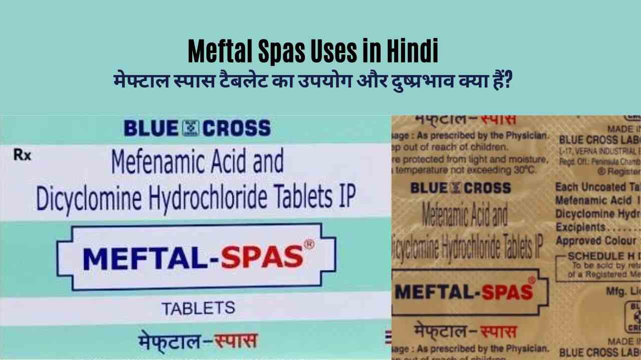 Meftal Spas Uses in Hindi