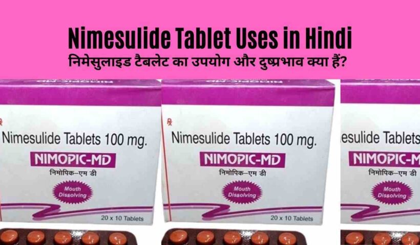 Nimesulide Tablet Uses in Hindi