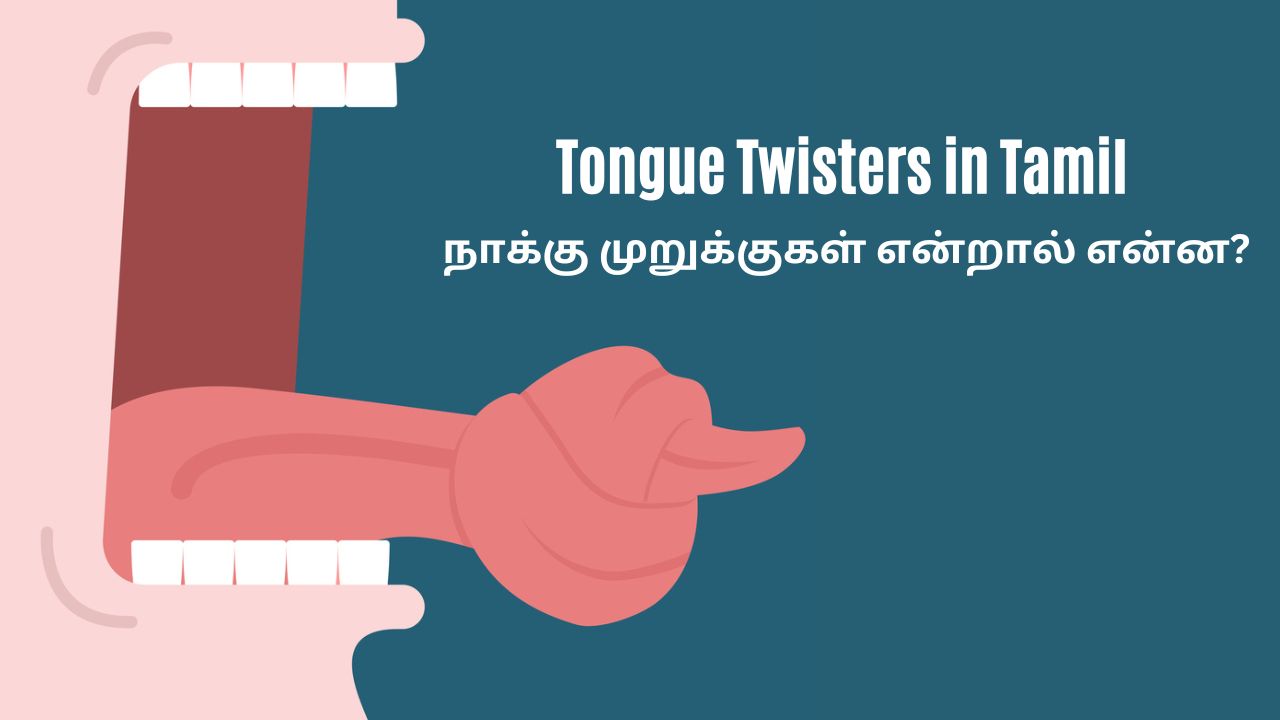 Tongue Twisters in Tamil