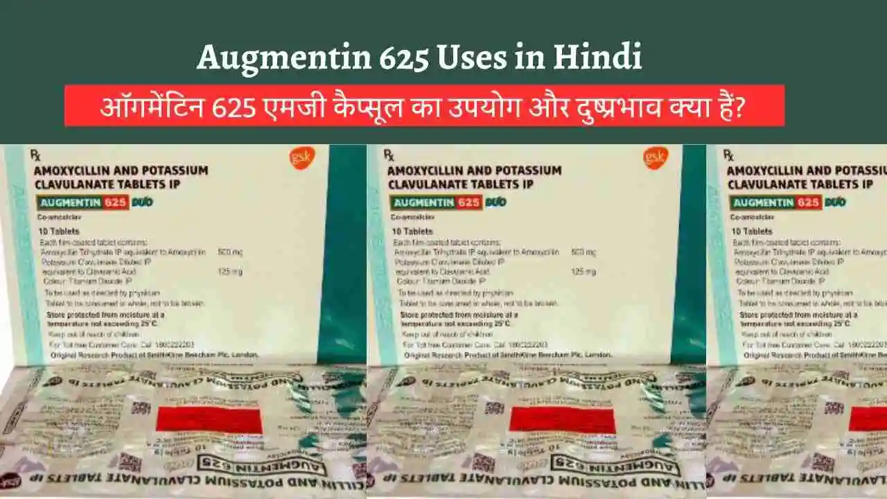 Augmentin 625 Uses in Hindi