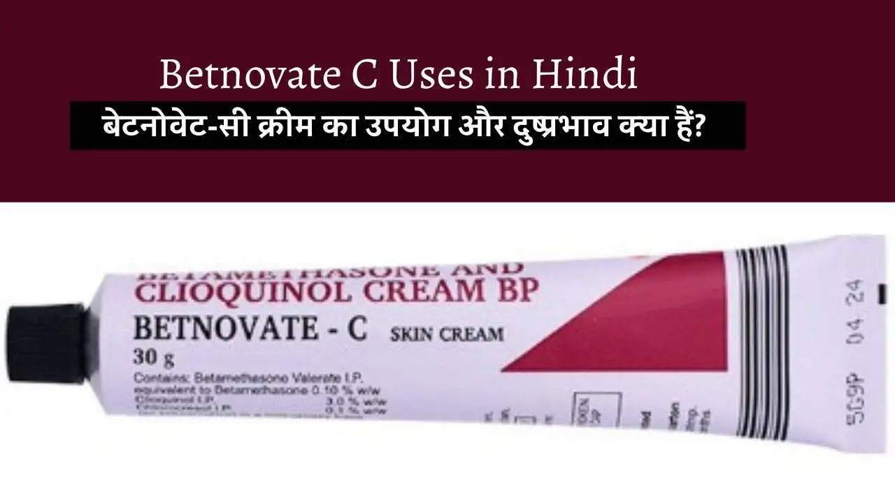 Betnovate C Uses in Hindi