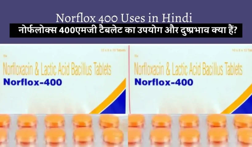 Norflox 400 Uses in Hindi